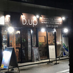 ビーアップクレンジングジューサリー - 