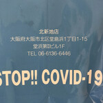 ビーアップクレンジングジューサリー - 