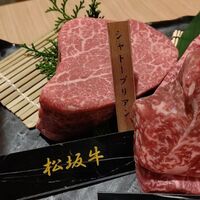和牛 まつした 吟匠邸 - ●日本三大和牛食べ比べ会席 (神戸牛･松阪牛･近江牛)19,000+飲み放題3,000=22,000円(税込) 2020年11月