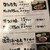 牛タン焼専門店 司 - メニュー写真:
