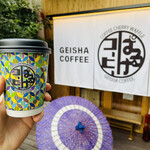 ゲイシャコーヒー コーヒーチェリー ぱるけコーヒー - 