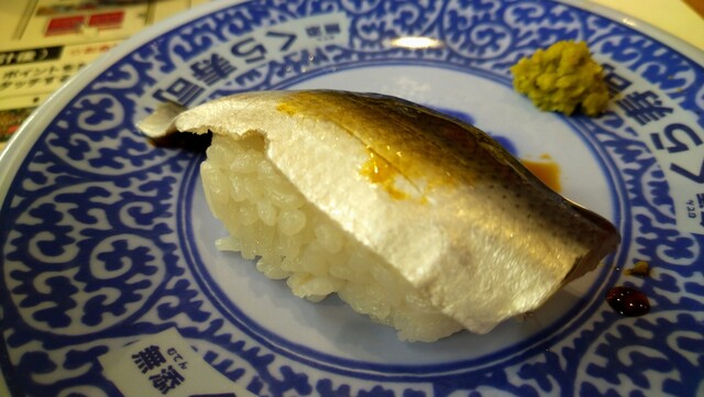 無添くら寿司 豊岡店 豊岡 回転寿司 食べログ