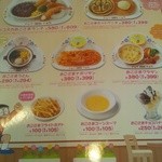 ドラえもんがかわいい ココスでランチ By Nonchan ココス 恵庭店 恵庭 ファミレス 食べログ