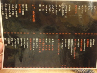 加賀廣 - 料理メニュー