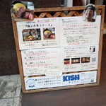 極上赤身肉のステーキと15種類のクラフトビール Beer House KISH - 