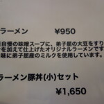 食堂と喫茶 ポッポテイ - 