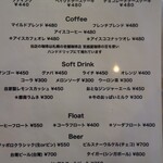 食堂と喫茶 ポッポテイ - 