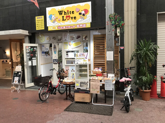 ホワイト ラブ White Love 谷町六丁目 カフェ ネット予約可 食べログ