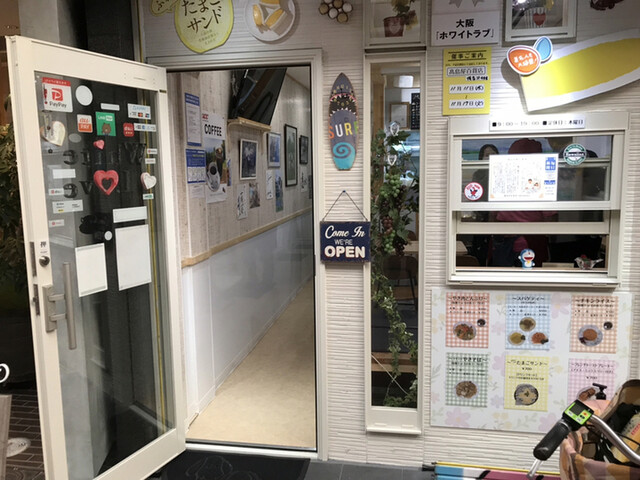 ホワイト ラブ White Love 谷町六丁目 カフェ ネット予約可 食べログ