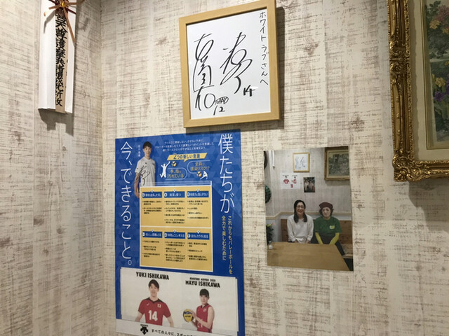 ホワイト ラブ White Love 谷町六丁目 カフェ ネット予約可 食べログ