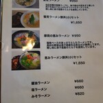 食堂と喫茶 ポッポテイ - 