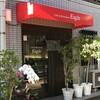 カフェ&レストラン イーグル