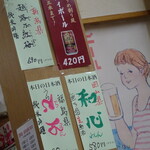 四ツ木製麺所 - 