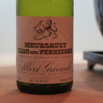 Seika Kobayashi - Domaine Albert Grivault Meursault 1er Cru Clos des Perrières 2011