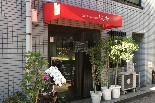 カフェ レストラン イーグル Cafe Restaurant Eagle 水天宮前 洋食 食べログ カフェ レストラン イーグル Cafe Restaurant Eagle 水天宮前 洋食 食べログ