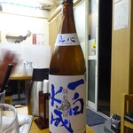 四ツ木製麺所 - 