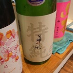 イワナガ食堂 - 