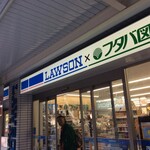 LAWSON - 