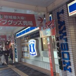 LAWSON - 