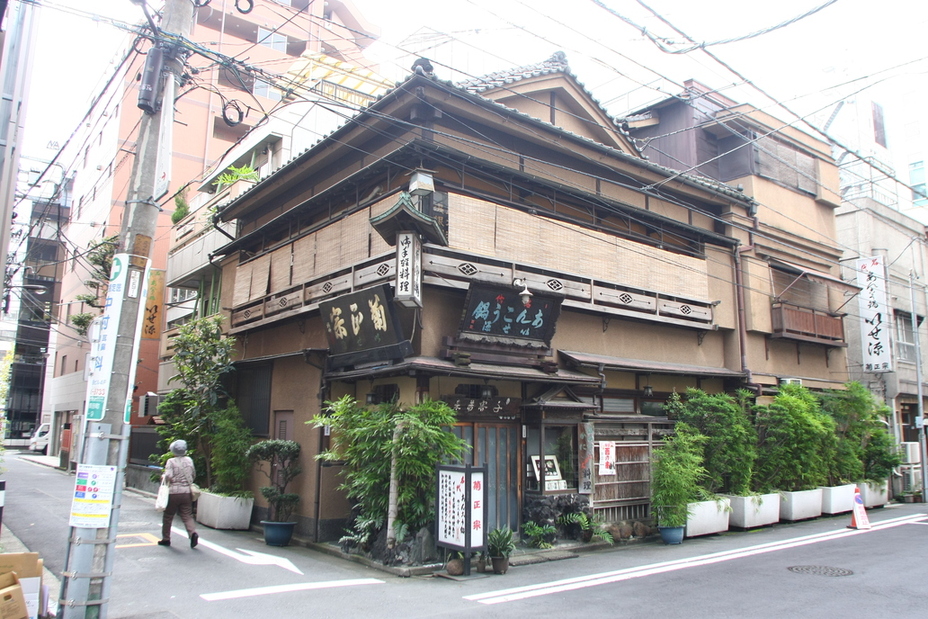 いせ源
