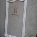 Hotel Noum - 