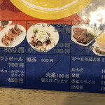 麺処 くれしづき - 