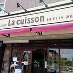 パティスリー ラ キュイッソン - 
