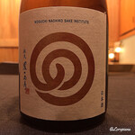 御料理 寺沢 - 農口 五百万石ひやおろし