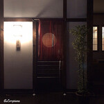 御料理 寺沢 - 御料理 寺沢 外観