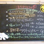 シロクマ食堂 - ２０１２、７月のおすすめ