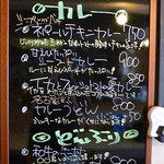 シロクマ食堂 - ２０１２、７月のメニュー