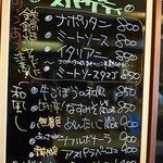 シロクマ食堂 - ２０１２、７月のメニュー