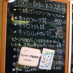 シロクマ食堂 - ２０１２、７月のメニュー