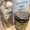 かまパン&ストア