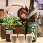 スタンド酒場ずいき - 