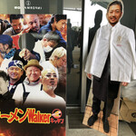 ラーメンWalkerキッチン - 豪華なスペシャルアドバイザー