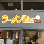 ラーメンWalkerキッチン - 外観