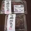 FUKUSHIMAYA TASTING MARKET - 