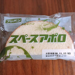 ヤマザワ 北町店 - スペースアポロ 110円