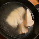 Masubuchi - 