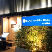 豚しゃぶ せいろ蒸し 豚匠 なんば邸 - 外観