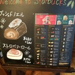 STARBUCKS COFFEE - 