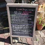 ビストロ モン.シュマン - 