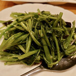 双龍居 - 「パリッとシャキッと定番の「空芯菜」