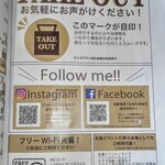 CHIEF+ - テイクアウトあり