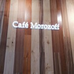 Kafe Morozofu - 