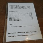 みんなのコーヒー - 