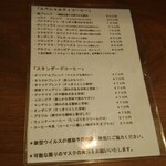 みんなのコーヒー - 