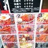 スパゲッティーのパンチョ 新橋店