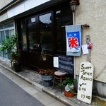 スイート スパイス アサノ - 外観